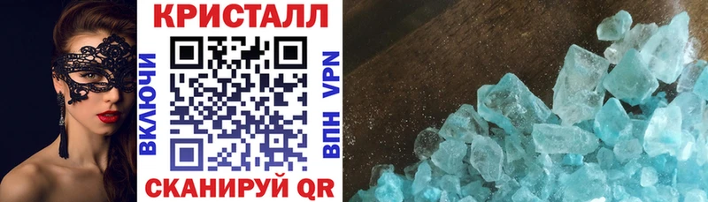 АМФЕТАМИН Розовый  Отрадное 