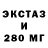 Дистиллят ТГК гашишное масло Mokram Xc