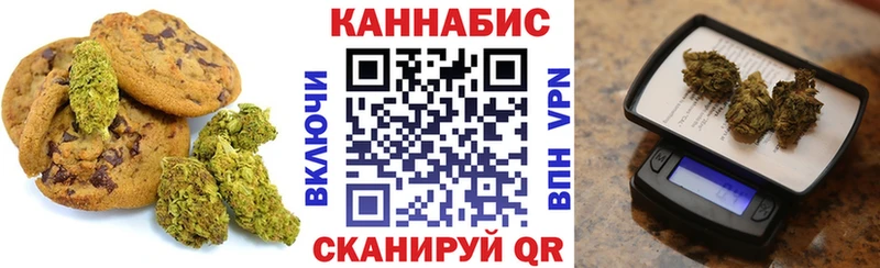 Cannafood конопля  KRAKEN   Отрадное  наркота 