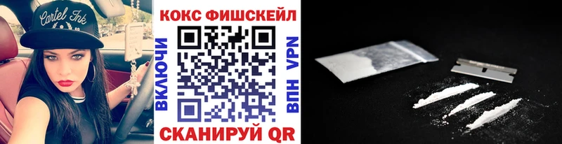 даркнет клад  Отрадное  COCAIN Колумбийский 