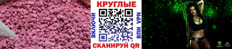 ЭКСТАЗИ DUBAI  Отрадное 