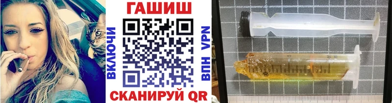 ГАШ Изолятор  Отрадное 