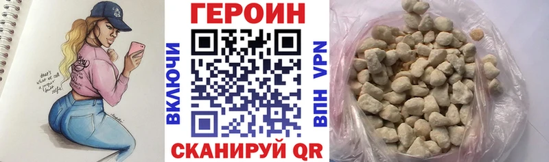 маркетплейс формула  даркнет сайт  Отрадное  ГЕРОИН афганец  блэк спрут вход 
