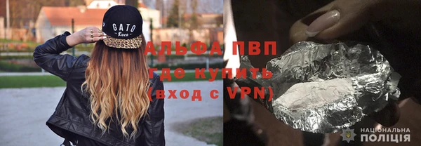 ALPHA PVP Баксан