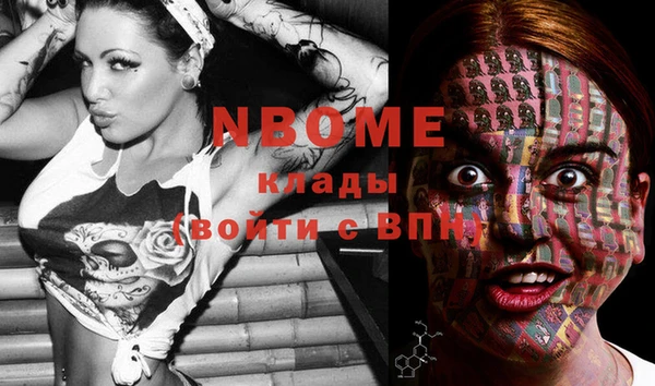 спиды Балабаново