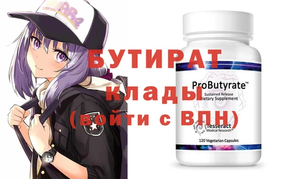 а пвп мука Балахна