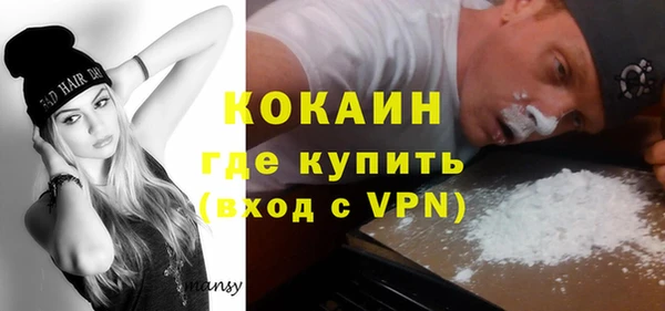 ALPHA PVP Баксан