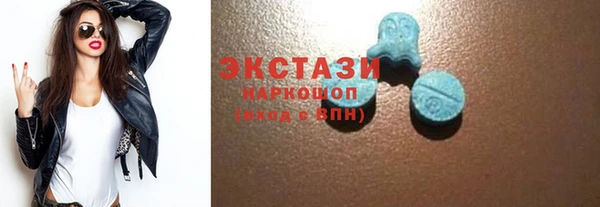спиды Балабаново