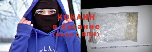 спиды Балабаново
