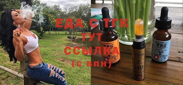 спиды Балабаново