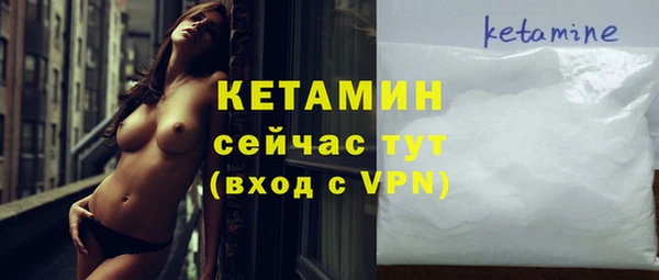 ALPHA PVP Баксан