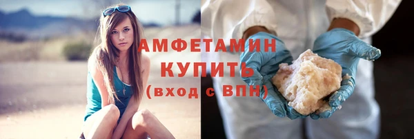 спиды Балабаново