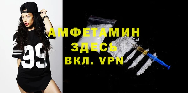 ALPHA PVP Баксан