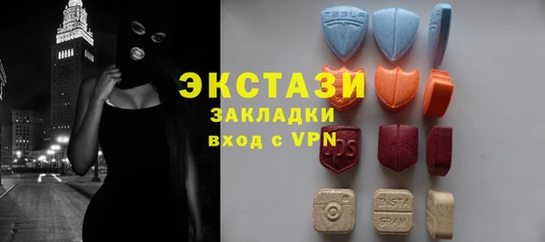 спиды Балабаново
