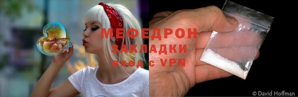 спиды Балабаново