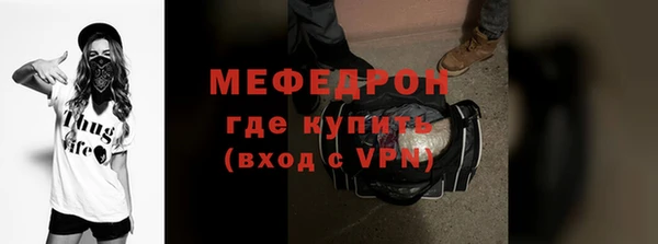 ALPHA PVP Баксан
