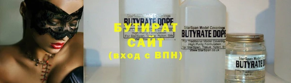 ALPHA PVP Баксан