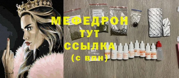 спиды Балабаново
