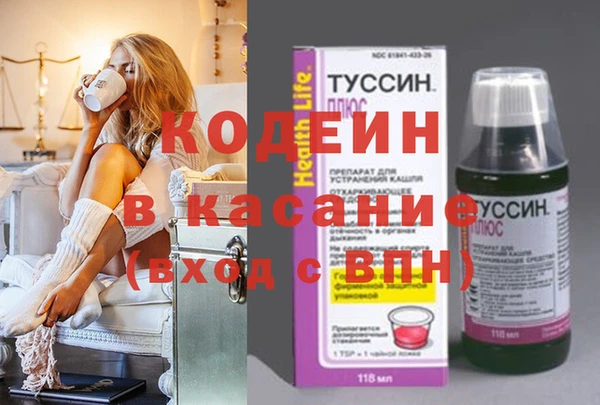 ALPHA PVP Баксан