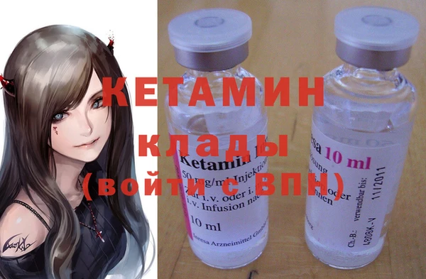 ALPHA PVP Баксан
