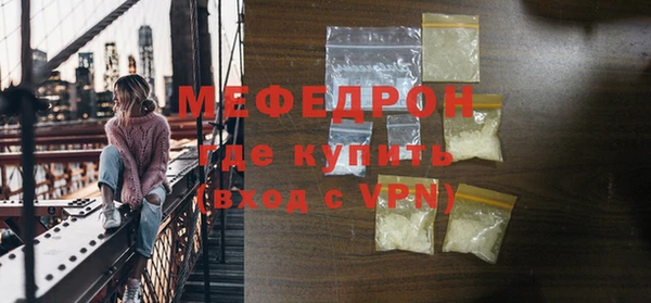 а пвп мука Балахна