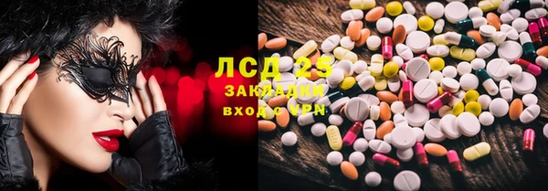 спиды Балабаново