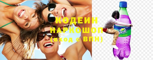 спиды Балабаново
