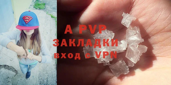 ALPHA PVP Баксан