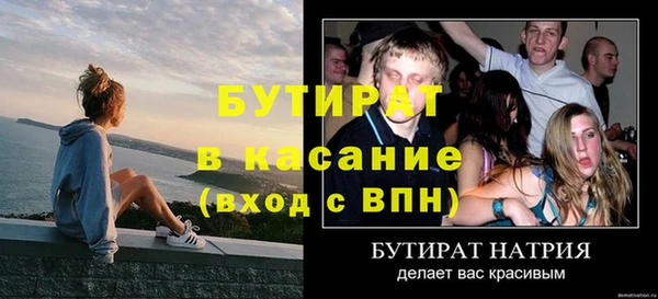 а пвп мука Балахна