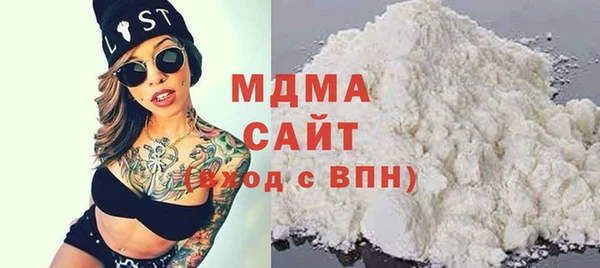 ALPHA PVP Баксан