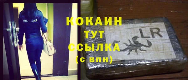 ALPHA PVP Баксан