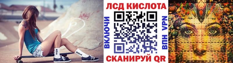 Марки N-bome 1,5мг Отрадное