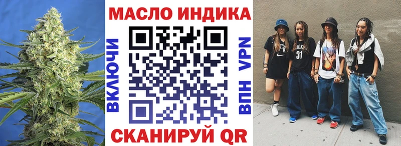 ТГК вейп  Отрадное 
