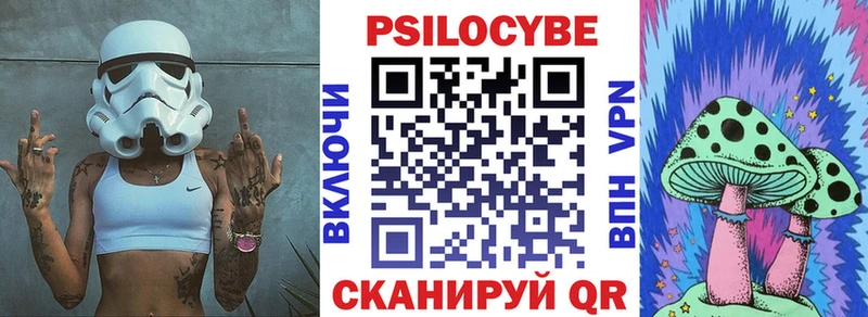 Галлюциногенные грибы Psilocybine cubensis  Отрадное 